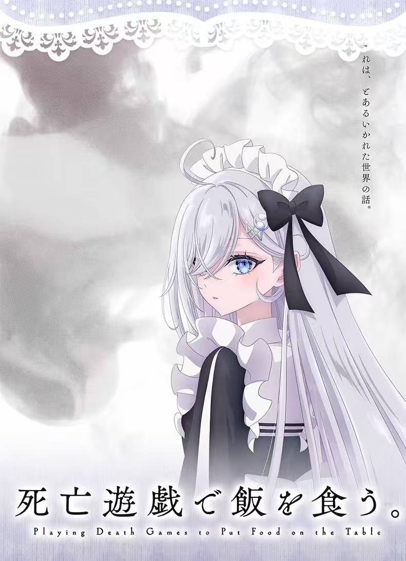 Party Games Simple - Kostium Cosplay Kinko z Deadly Games