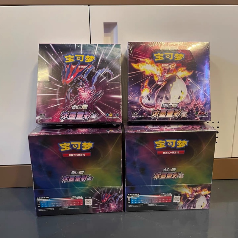 Party Games Cards - Oryginalna karta PokéM0n Anime Gra Chińska