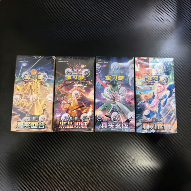 Party Games Cards - Oryginalna karta PTCG Pokémon w wersji