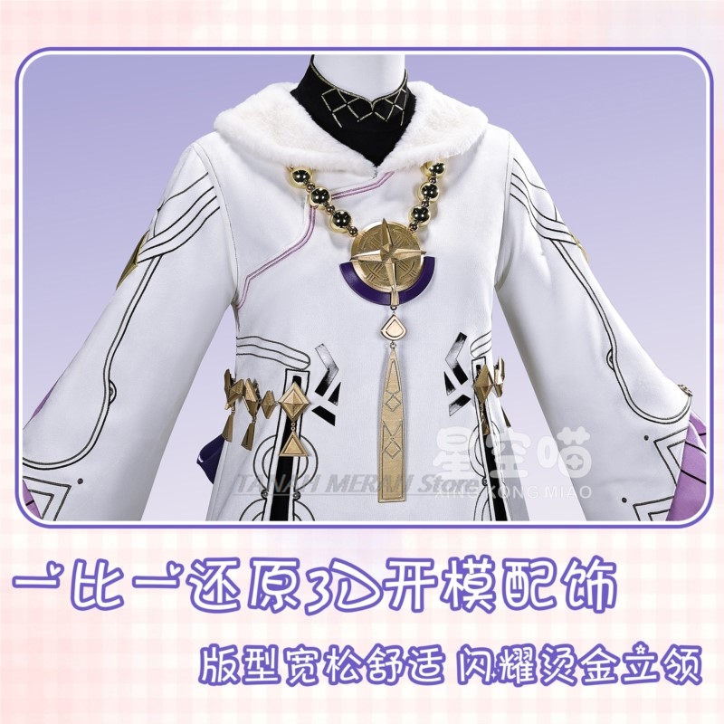 Kostium Cosplay Wuthering Wave – Party Games Young Kids recenzja i cena