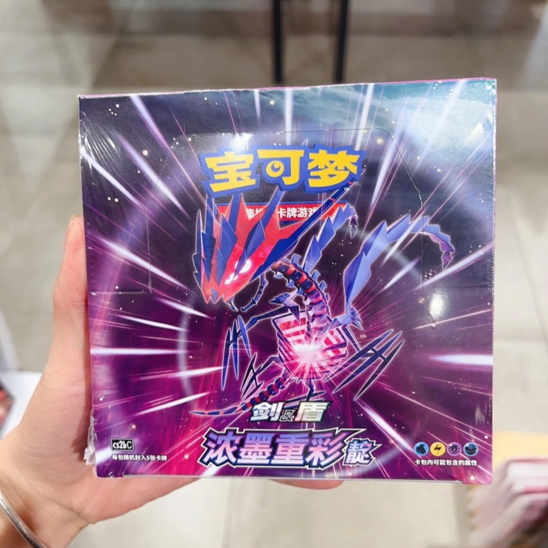 Oryginalna karta PokéM0n Anime – Party Games Cards recenzja i cena