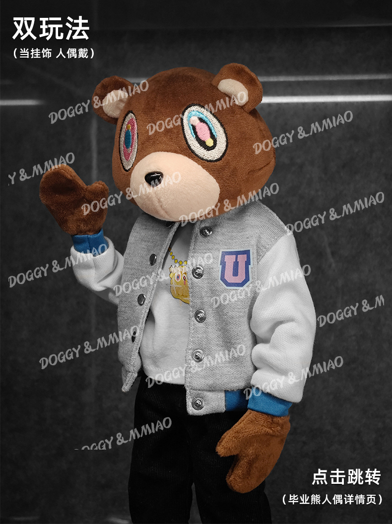GOON Origin Kawaii Kanye Dropo – Party Games Graduation recenzja i cena