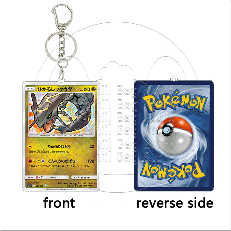Breloczek akrylowy Rayquaza, k – Party Games Cards recenzja i cena