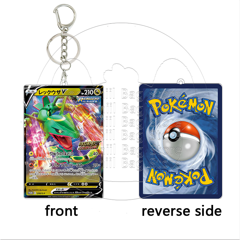 Breloczek akrylowy Rayquaza, k – Party Games Cards recenzja i cena