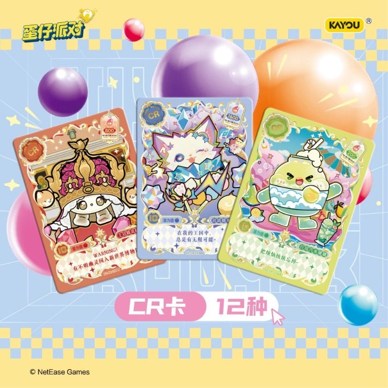 Oryginalny zestaw KAYOU Eggy P – Party Games Eggy recenzja i cena